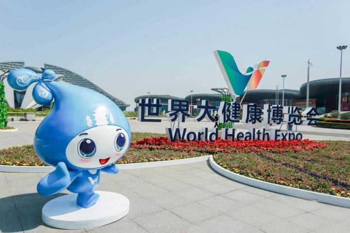 點(diǎn)意空間展覽——2019世界大健康博覽會(huì)
