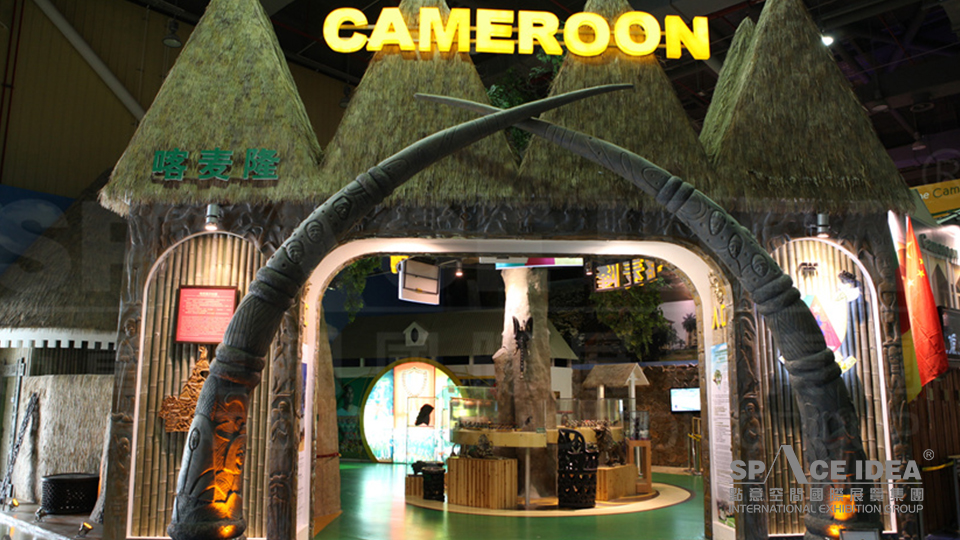點意空間展覽——上海世博會喀麥隆館
