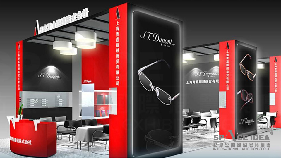 點(diǎn)意空間展覽——上海青嘉眼鏡