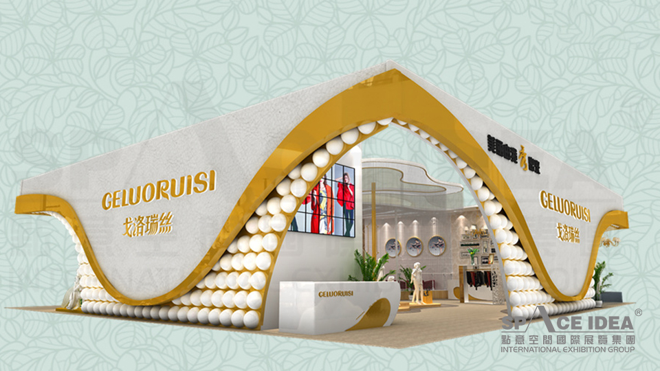 點意空間展覽——2013第21屆服博會戈洛瑞絲