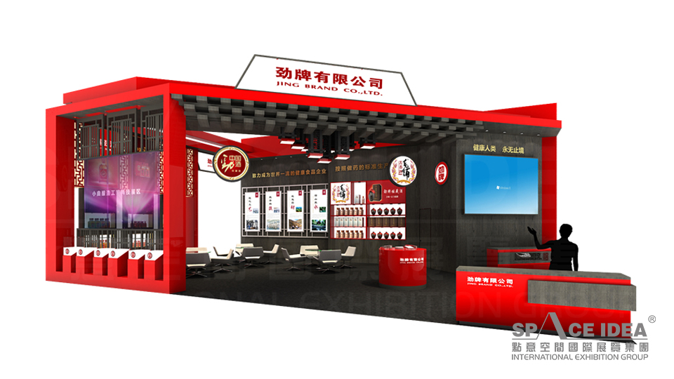點(diǎn)意空間展覽——中國(guó)勁酒2018年98屆春季糖酒會(huì)