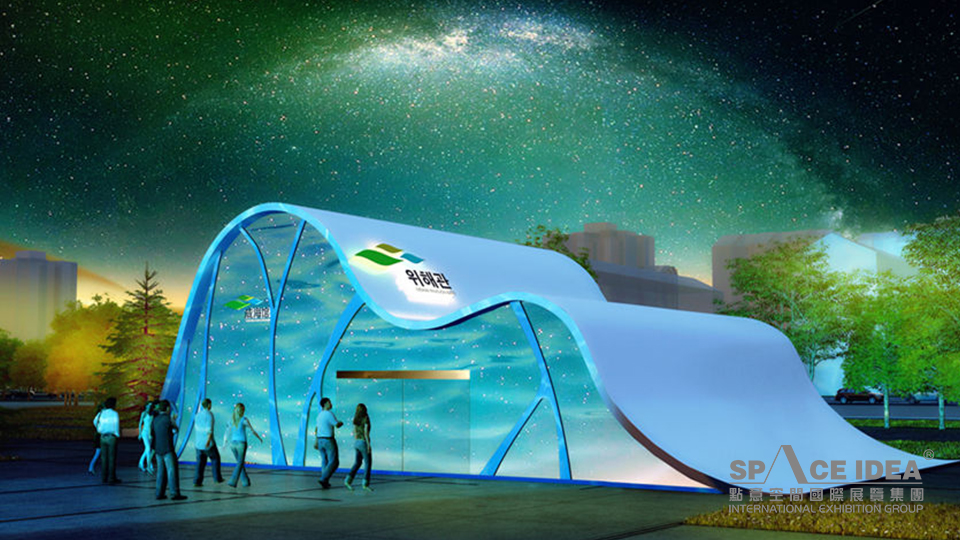 點意空間展覽——2014仁川亞運會中國威海主題形象館