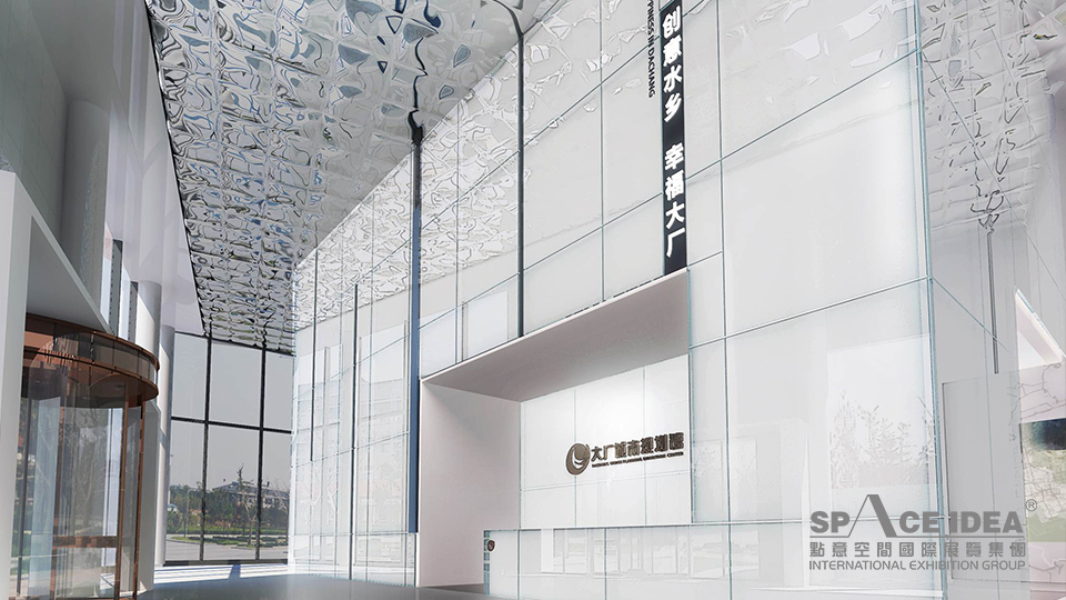 點意空間展覽——大廠城市規(guī)劃館